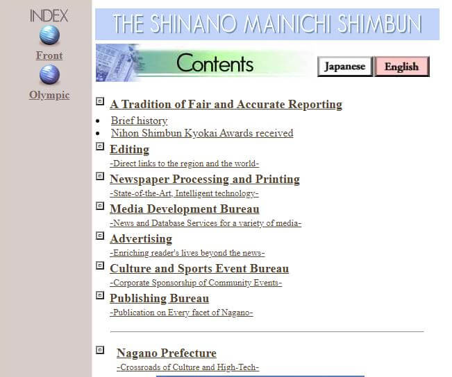 Japan Newspapers 50 Shinano Mainichi Shimbun website