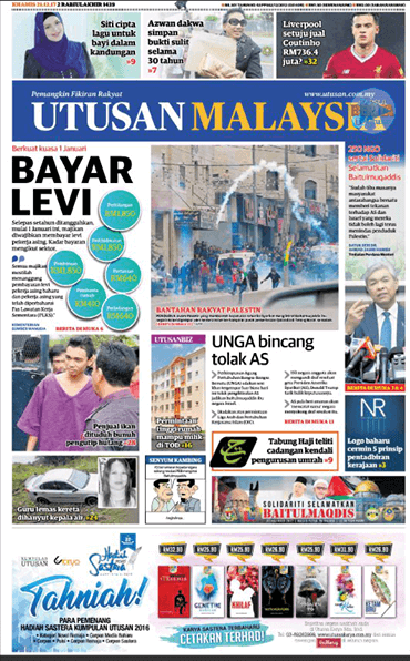 Malaysia Newspapers 19 Utusan Malaysia