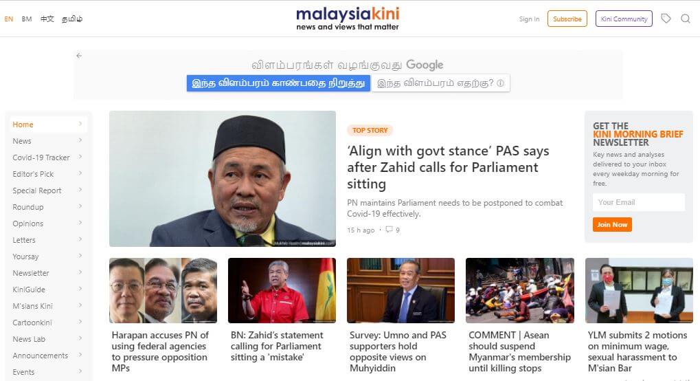 Malaysia Newspapers 24 Malaysiakini website