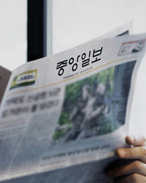 South Korea Newspapers 28 Korea Daily