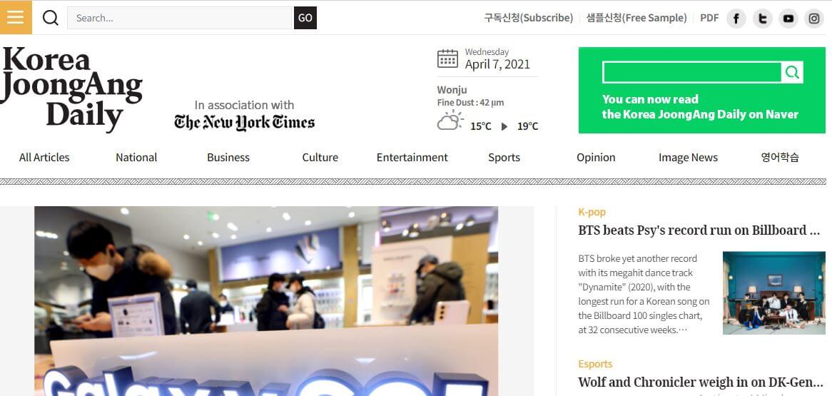 South Korea Newspapers 3 JoongAng Daily website