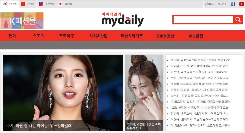 South Korea Newspapers 30 My Daily website