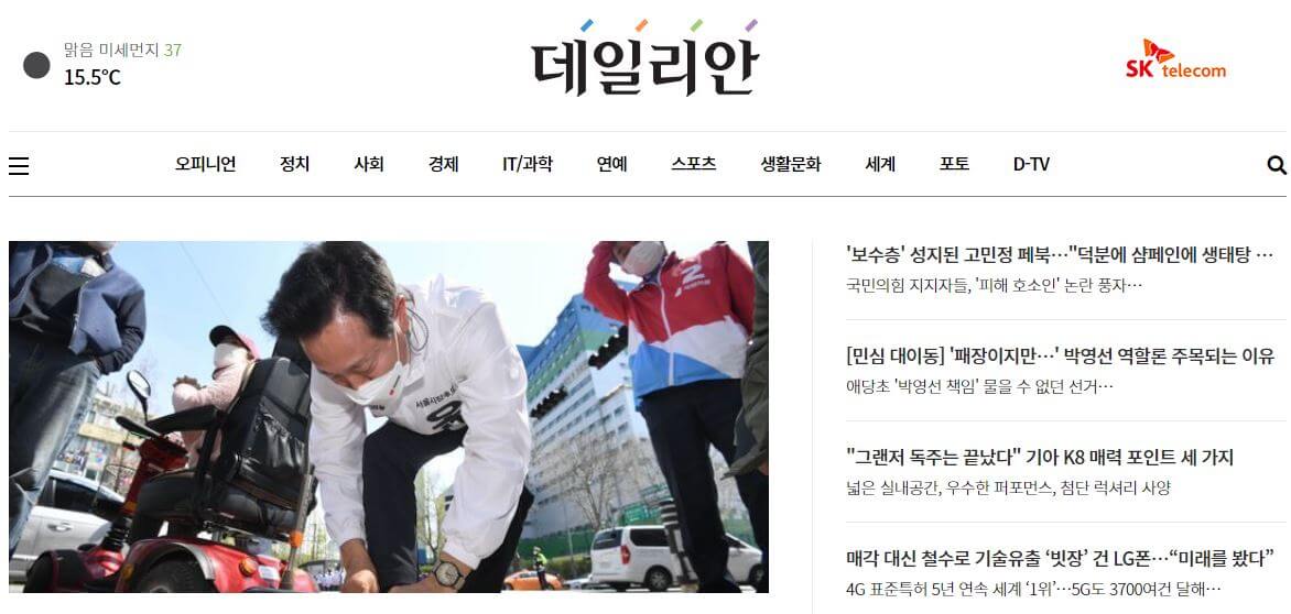 South Korea Newspapers 41 Dailian website